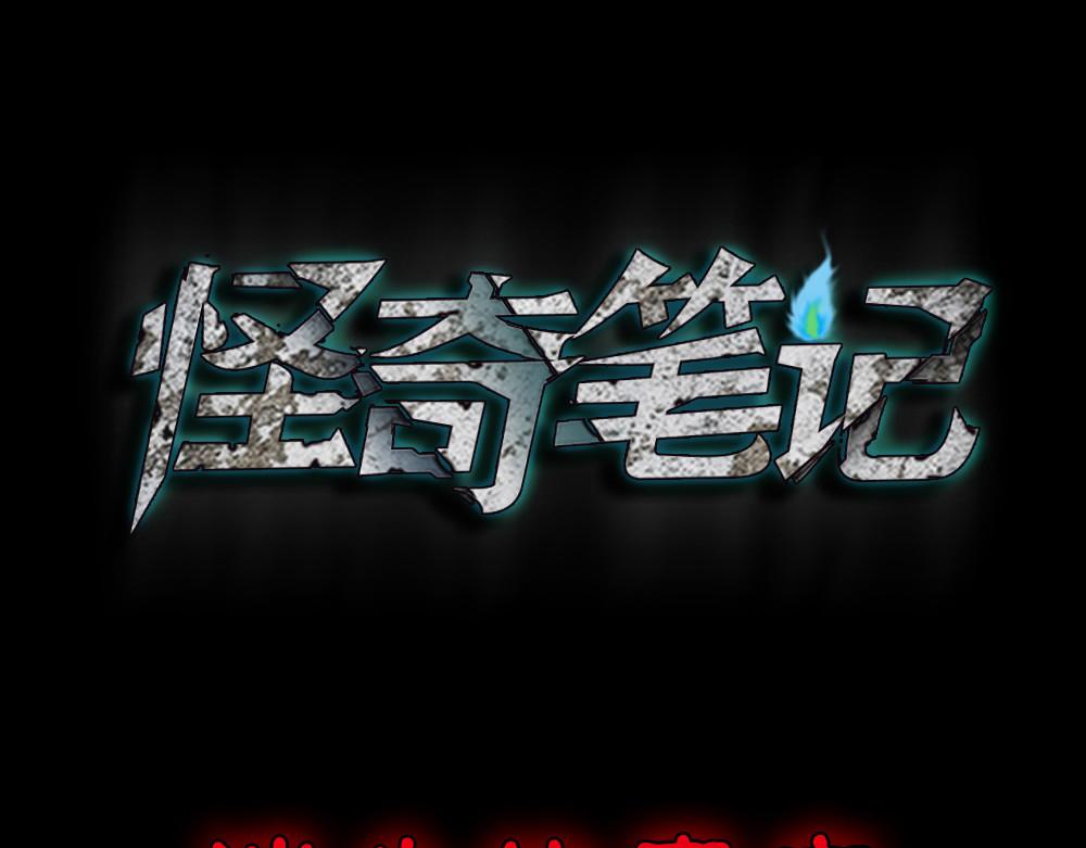 消失的声音10