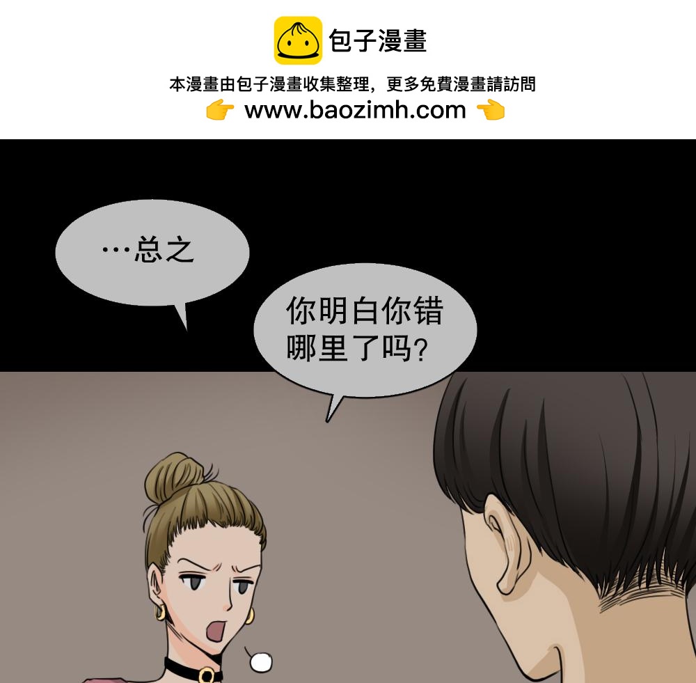 消失的声音21