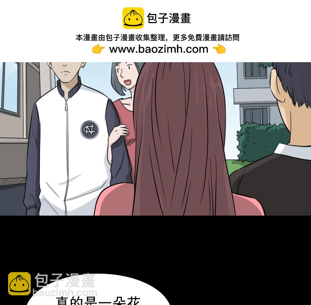 不要脸的人12