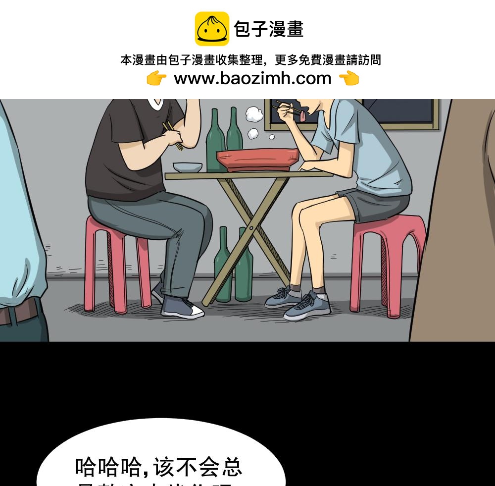 不要脸的人22
