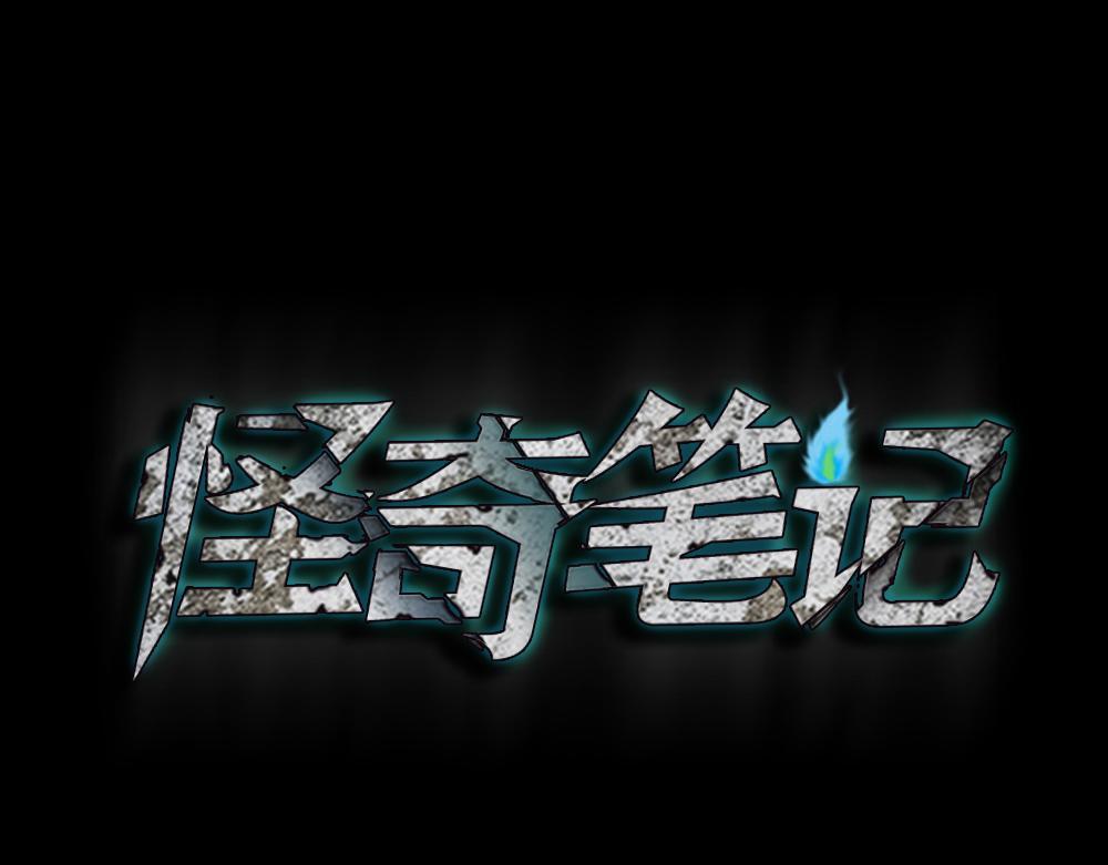 心中人10