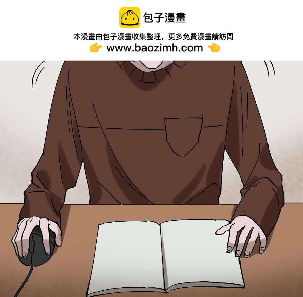 心中人21