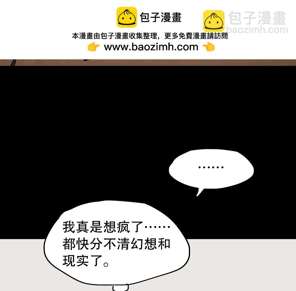 心中人22