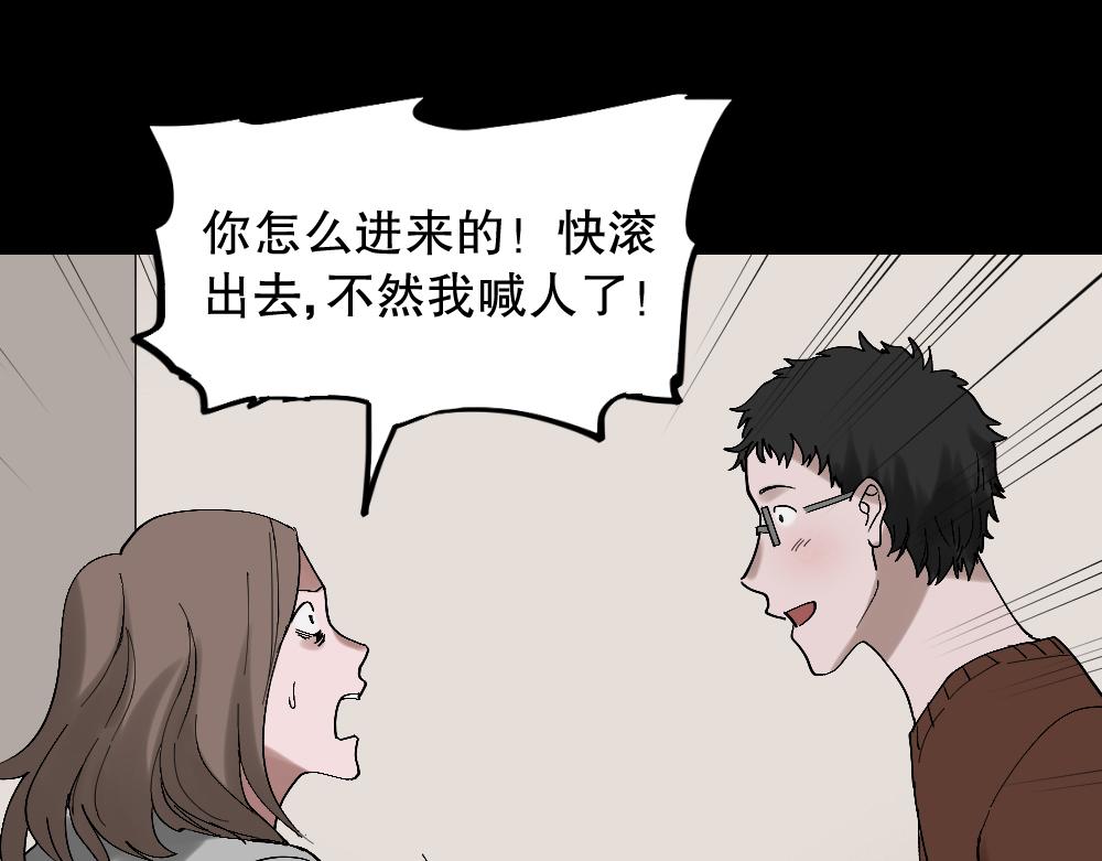 心中人30