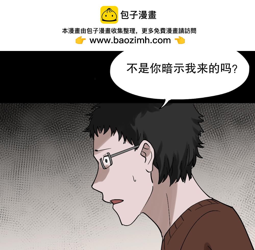 心中人32