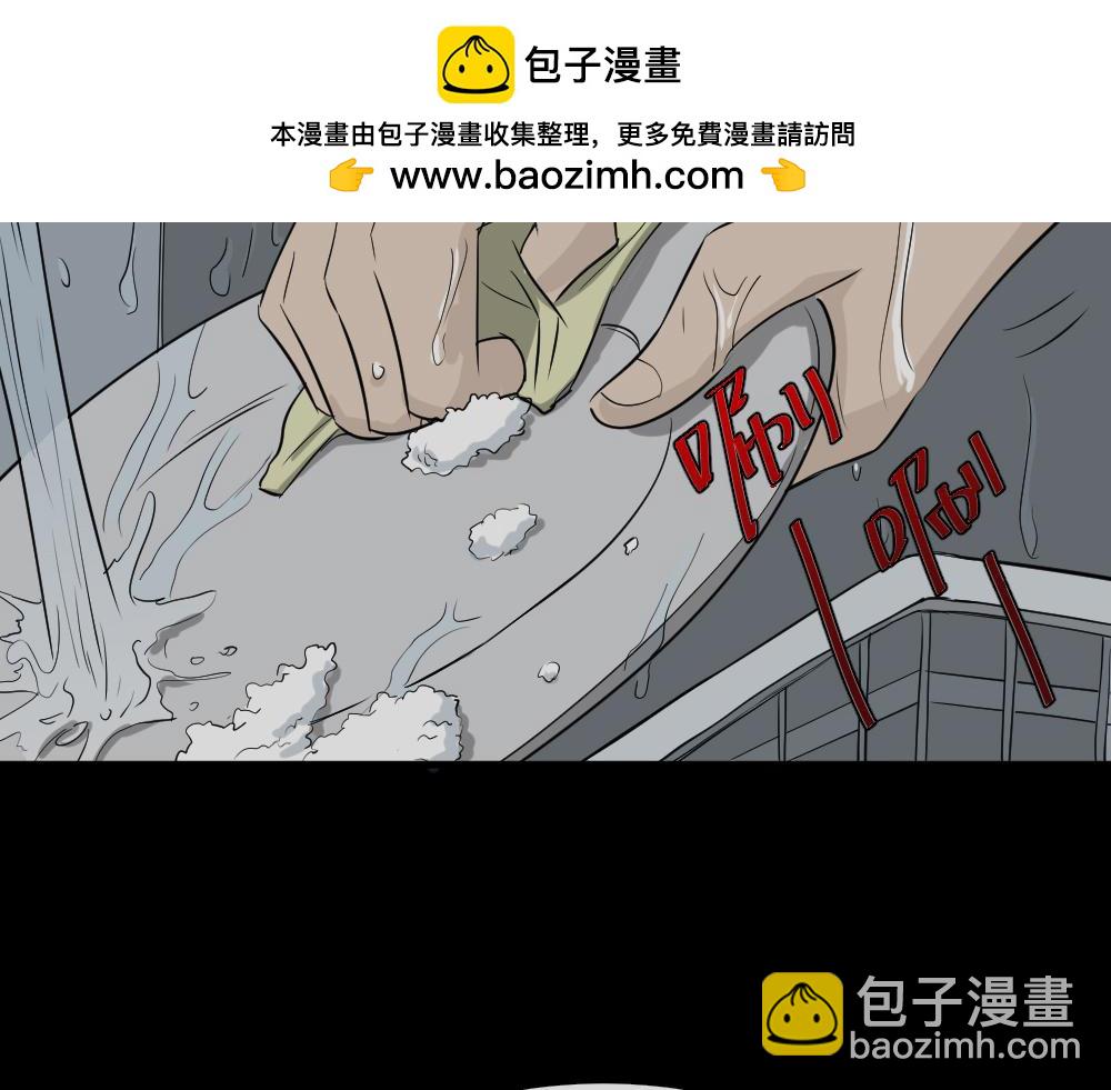 变色人11