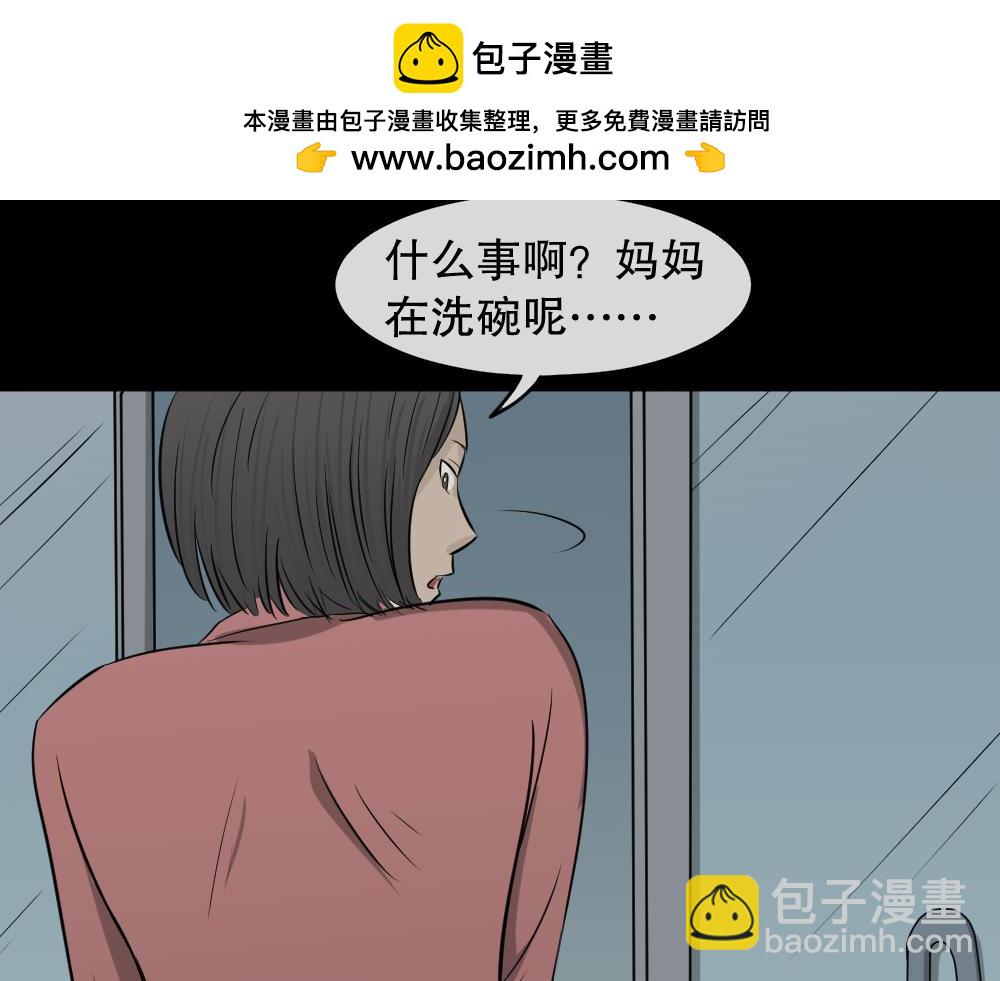 变色人12