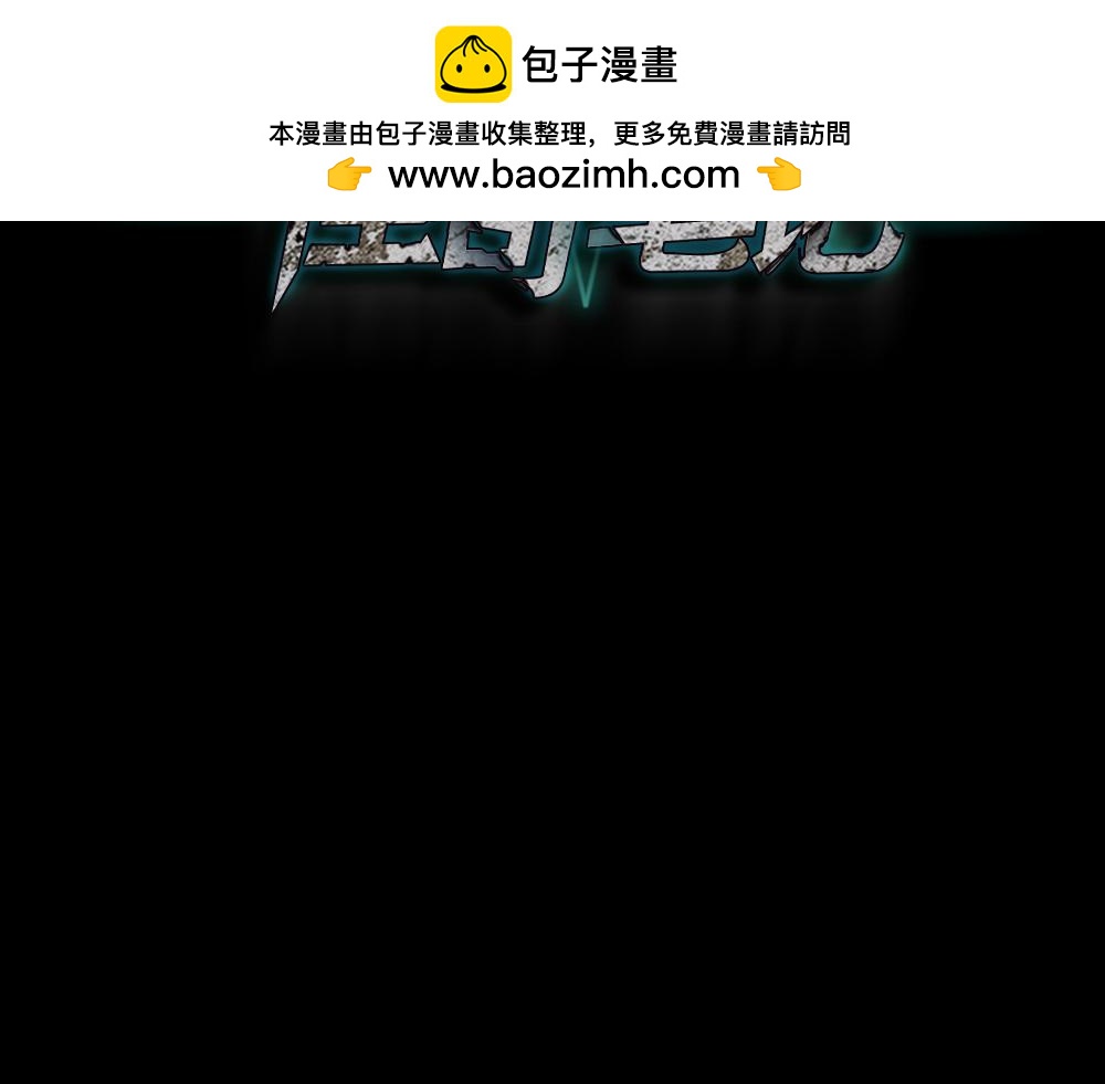 变色人31
