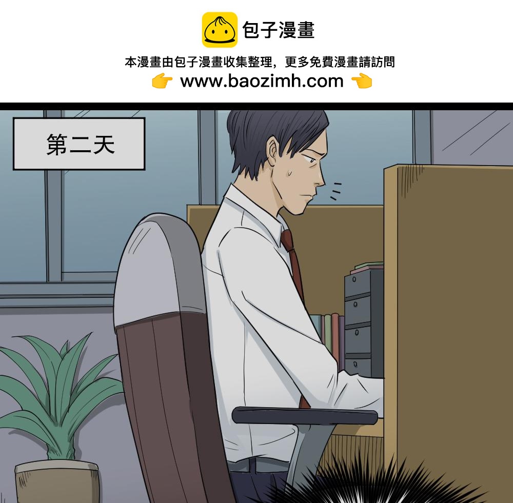 变色人32