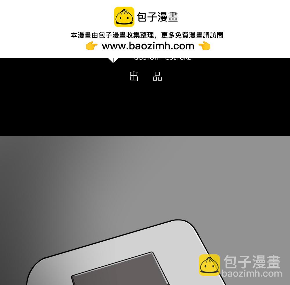 伤害转移器12