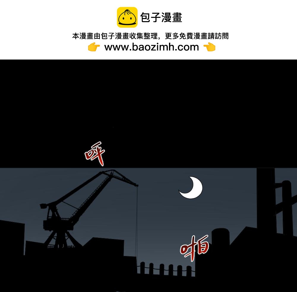 伤害转移器41