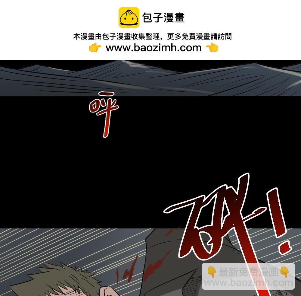 伤害转移器42
