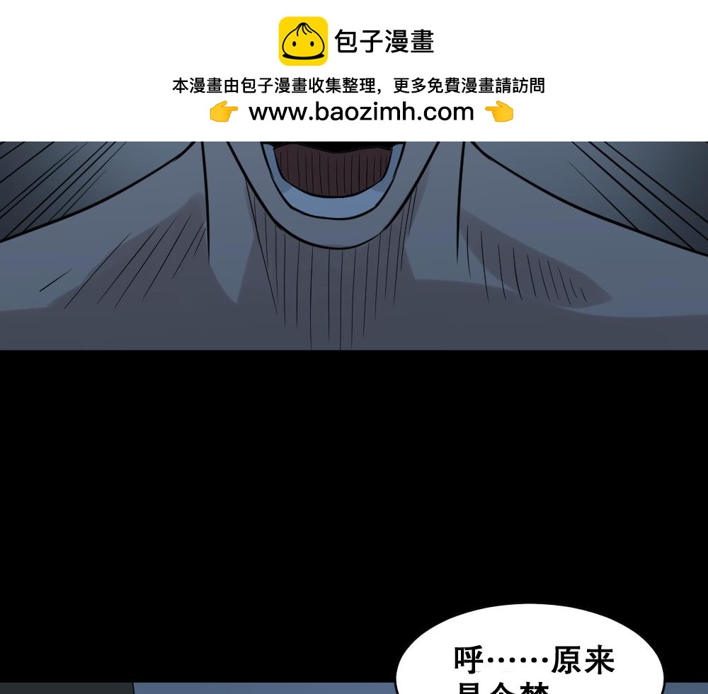 伤害转移器52