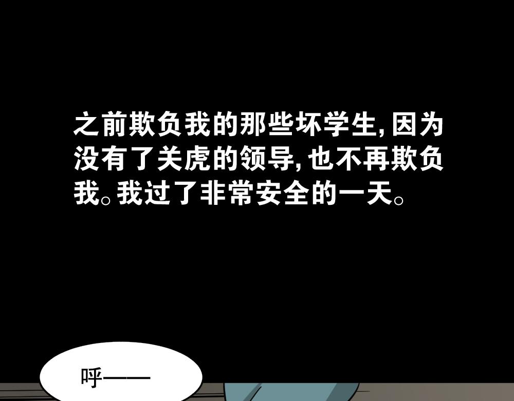 消失电话簿20