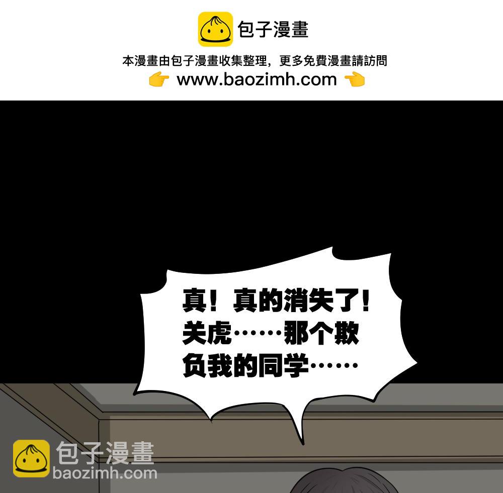 消失电话簿22