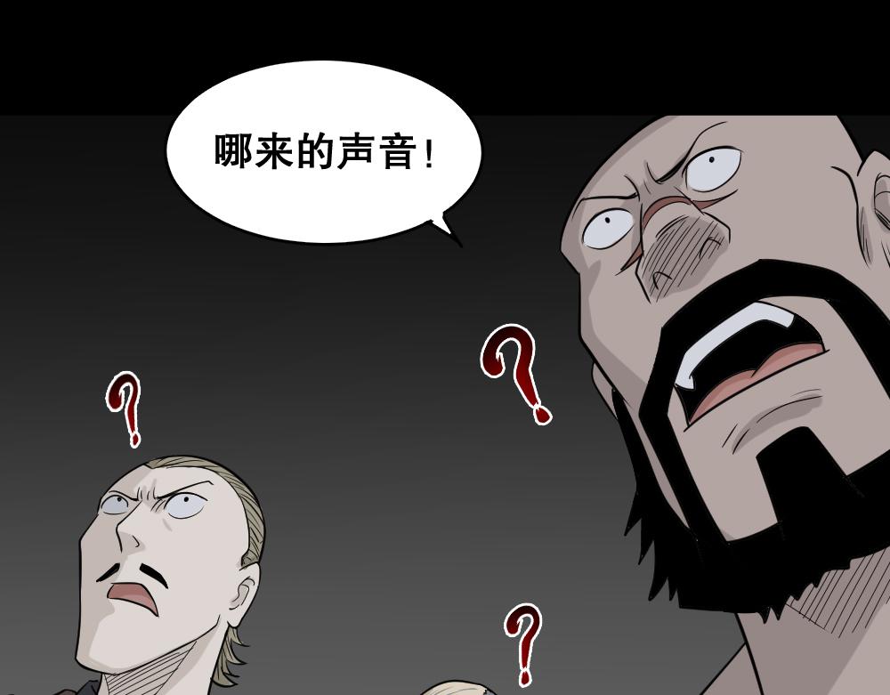 罪恶之屋20