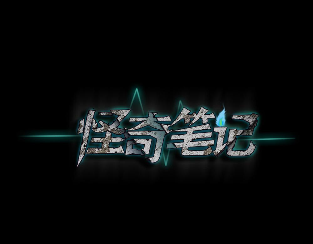 罪恶之屋50