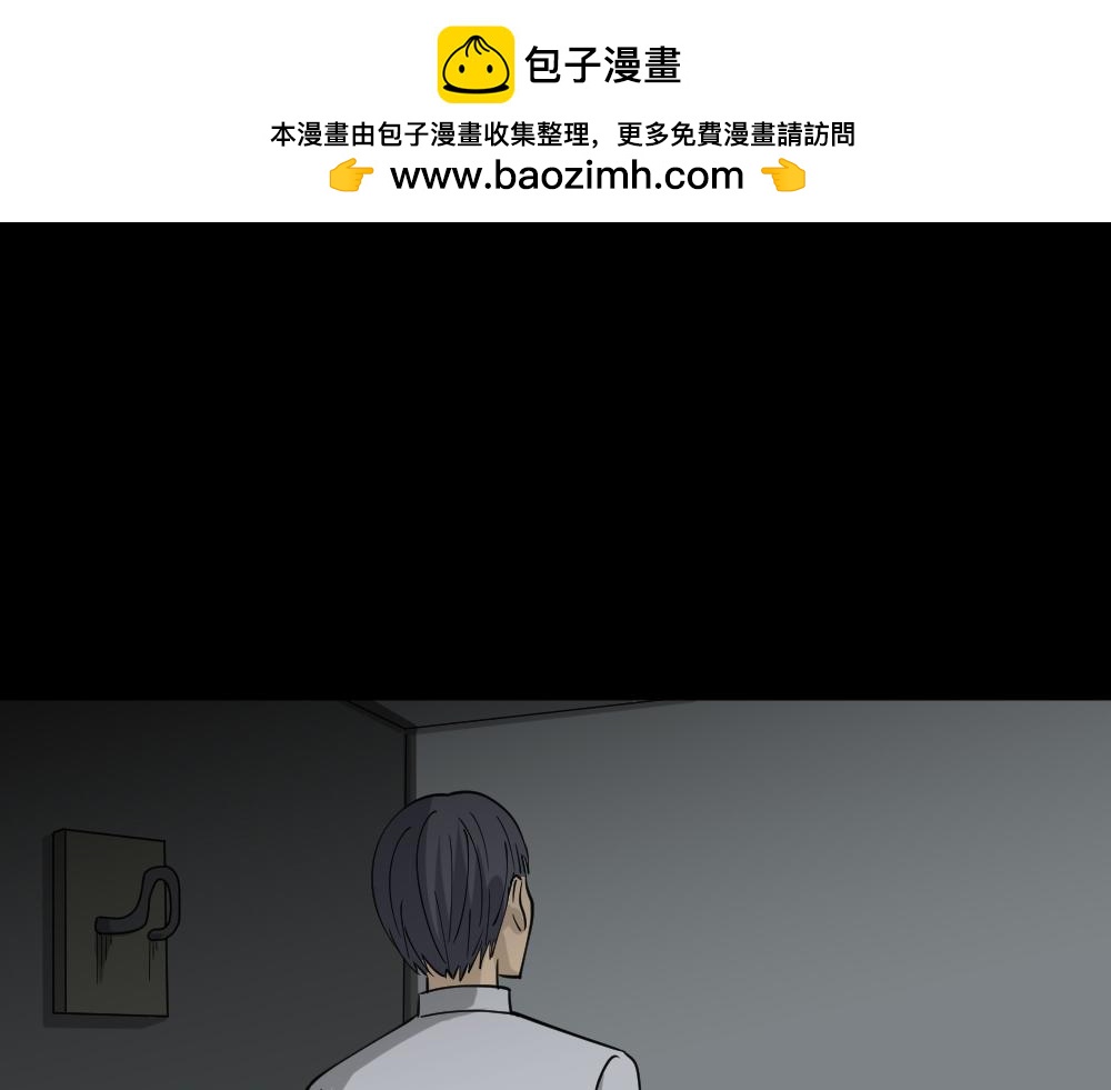 罪恶之屋51