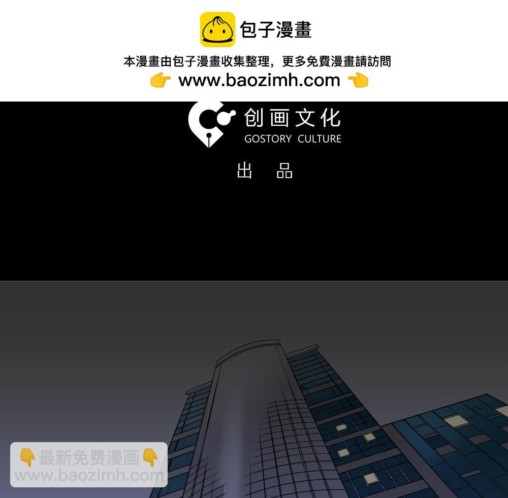 叛变的手12