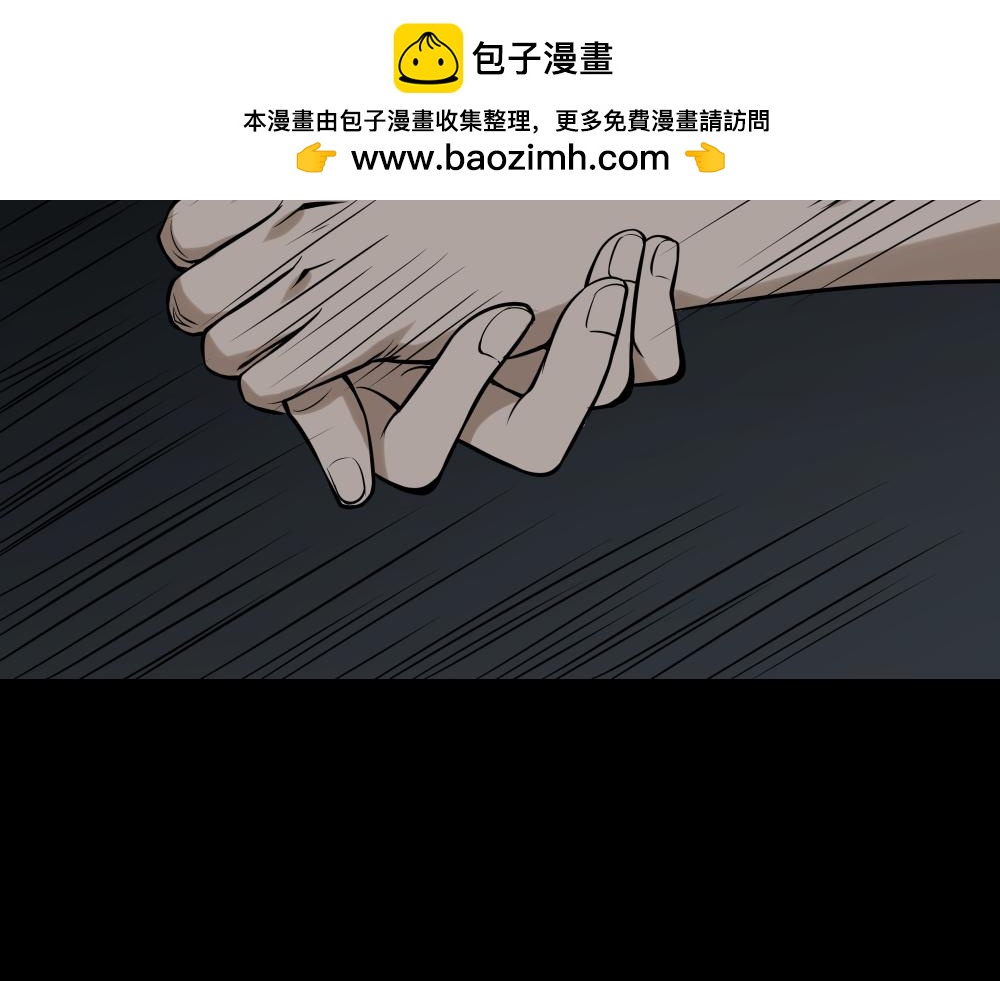 叛变的手21