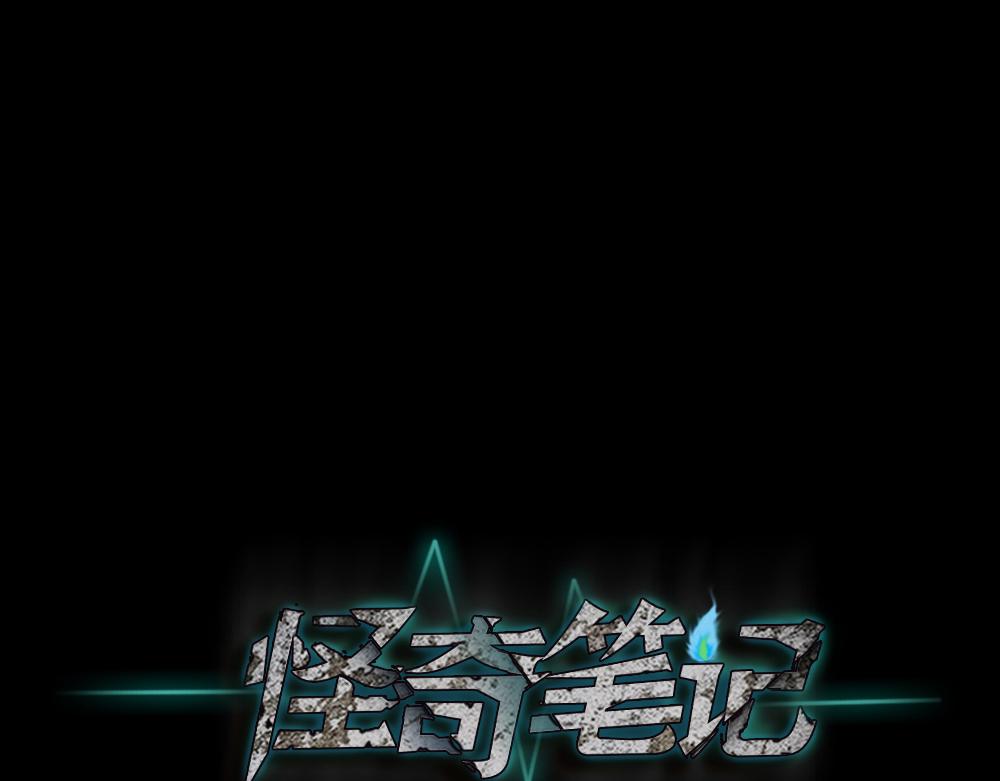 野味20