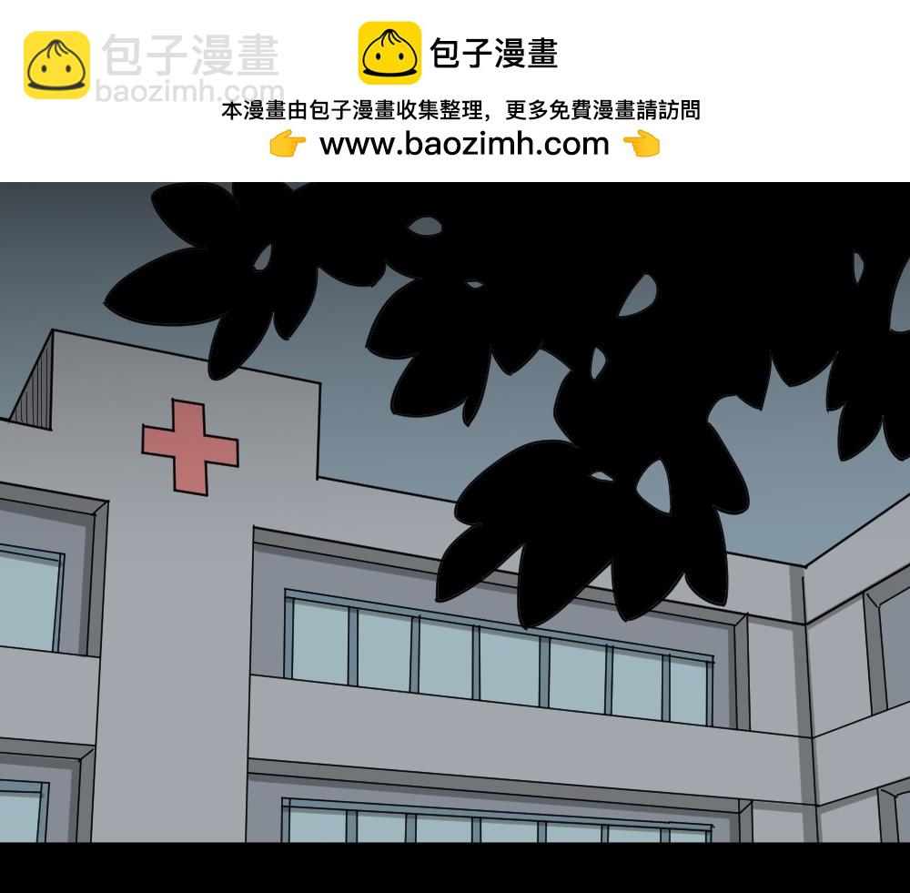 野味22