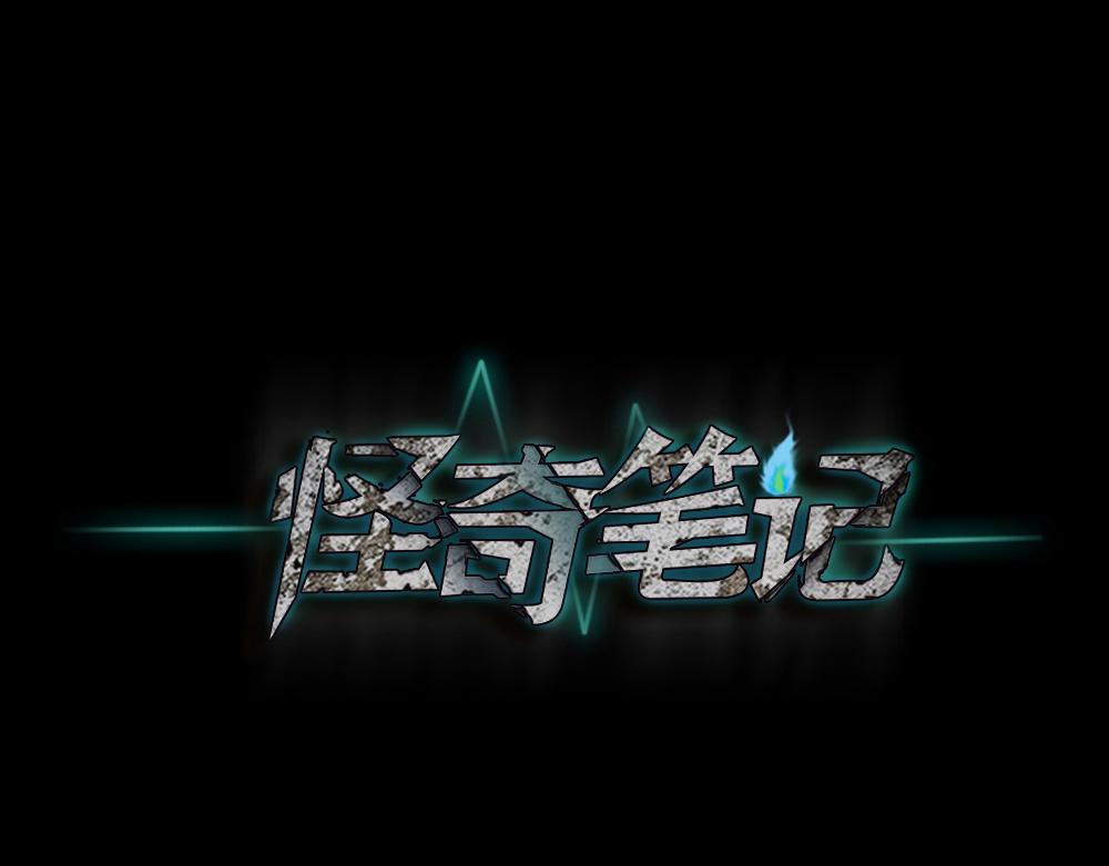 会移动的眼睛20