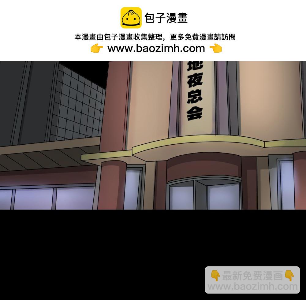 会移动的眼睛31