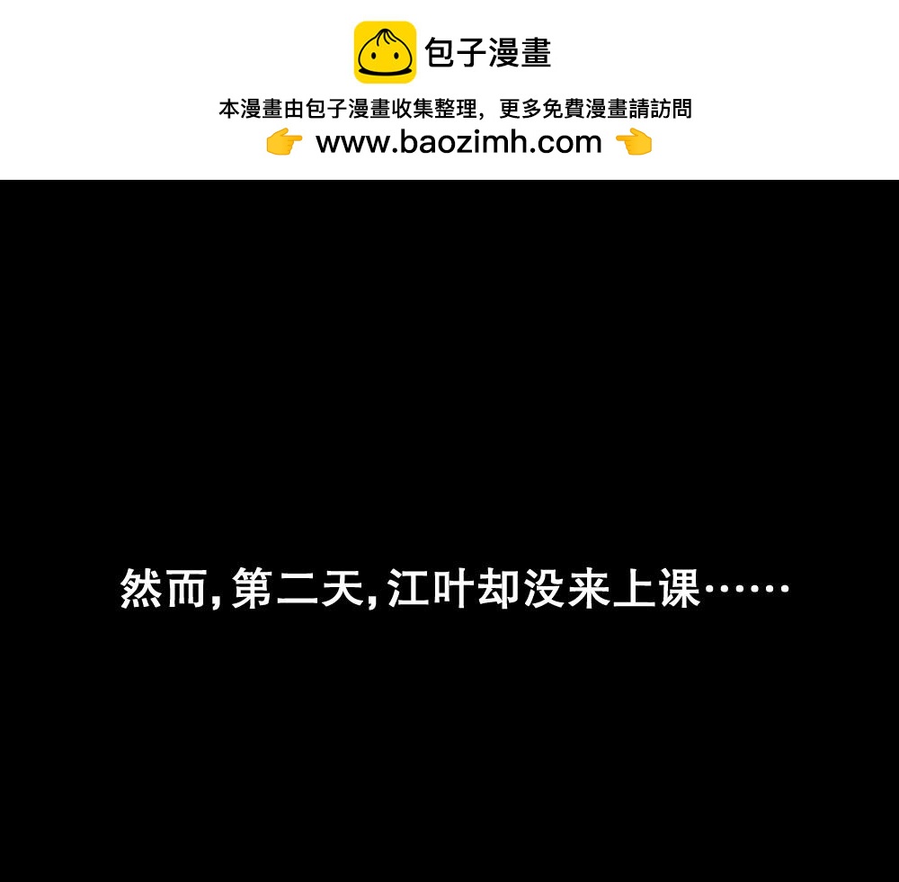 会移动的眼睛41