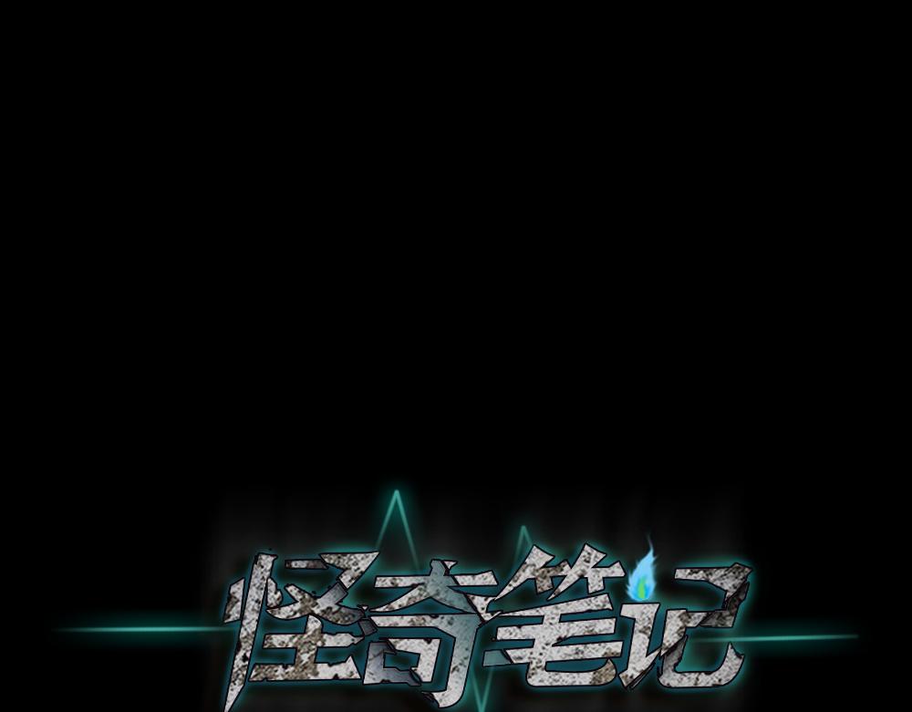 会移动的眼睛50