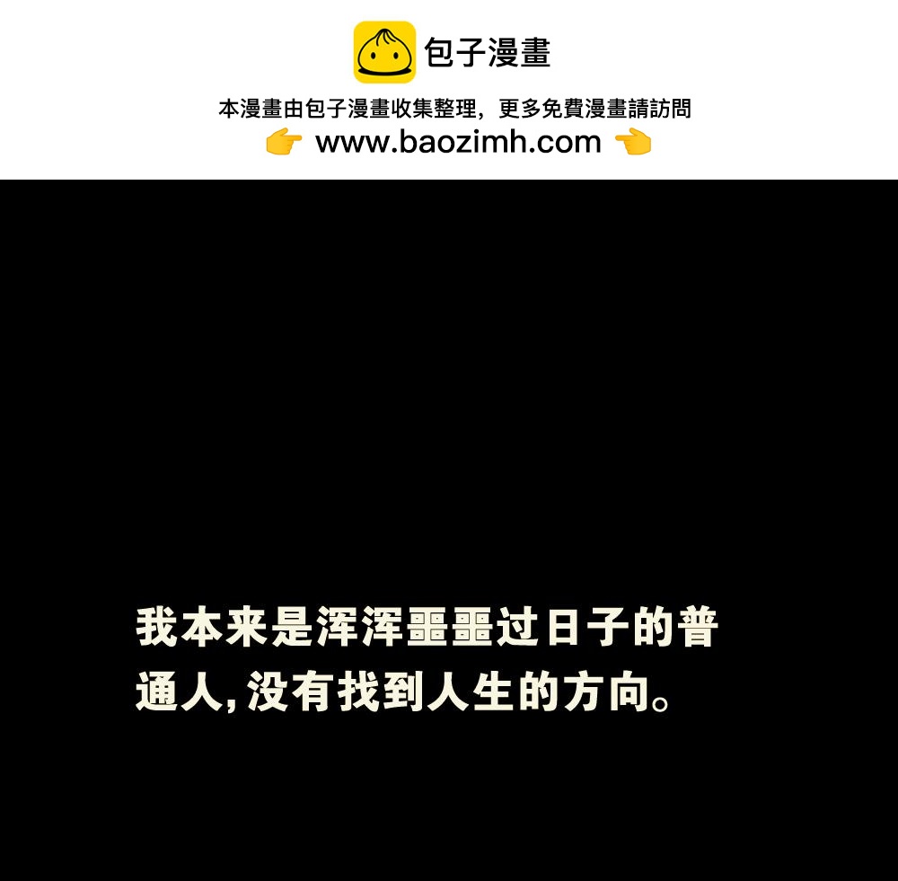 会移动的眼睛61