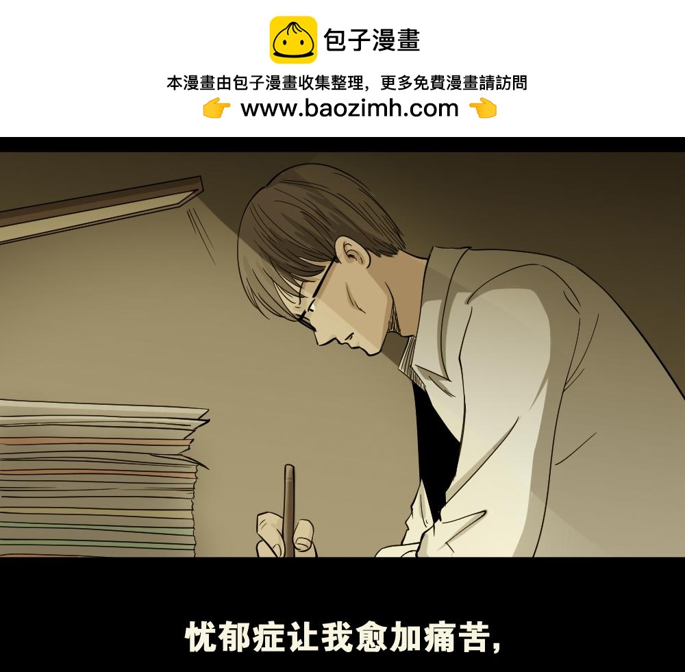 会移动的眼睛62