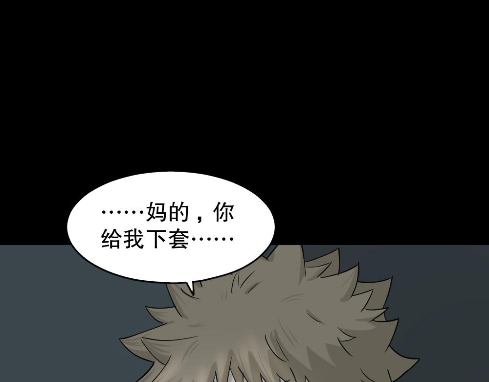 会移动的眼睛70
