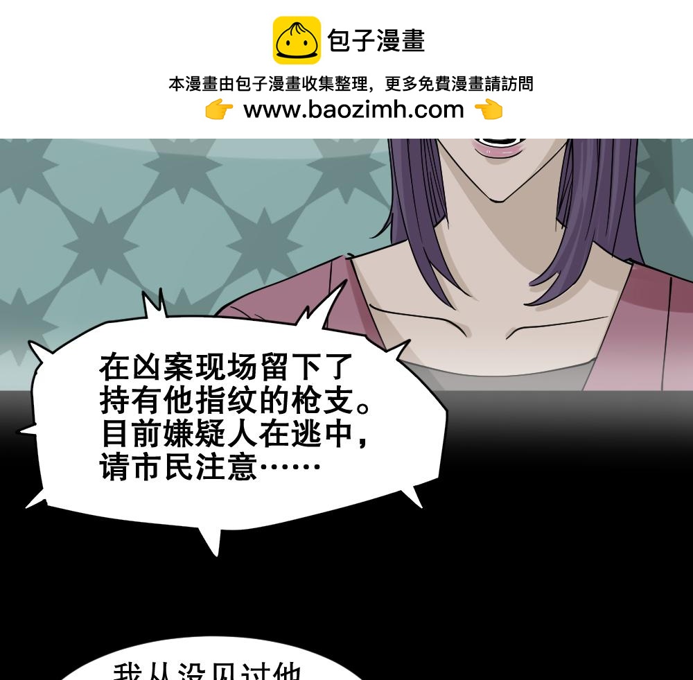 真实偶像32