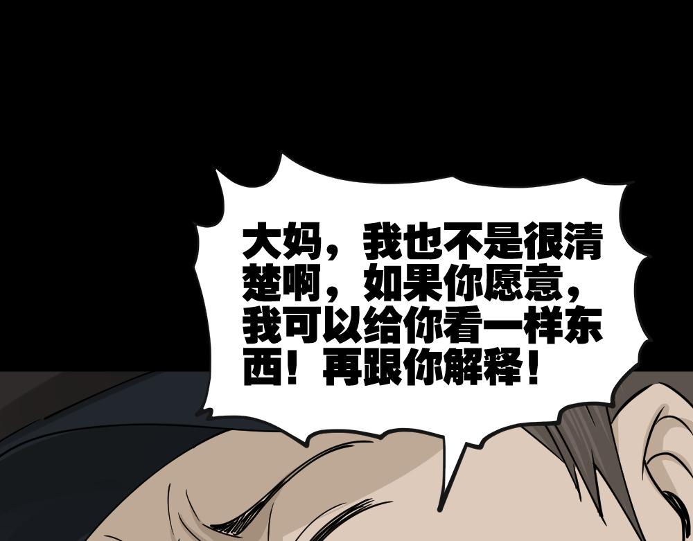 真实偶像40