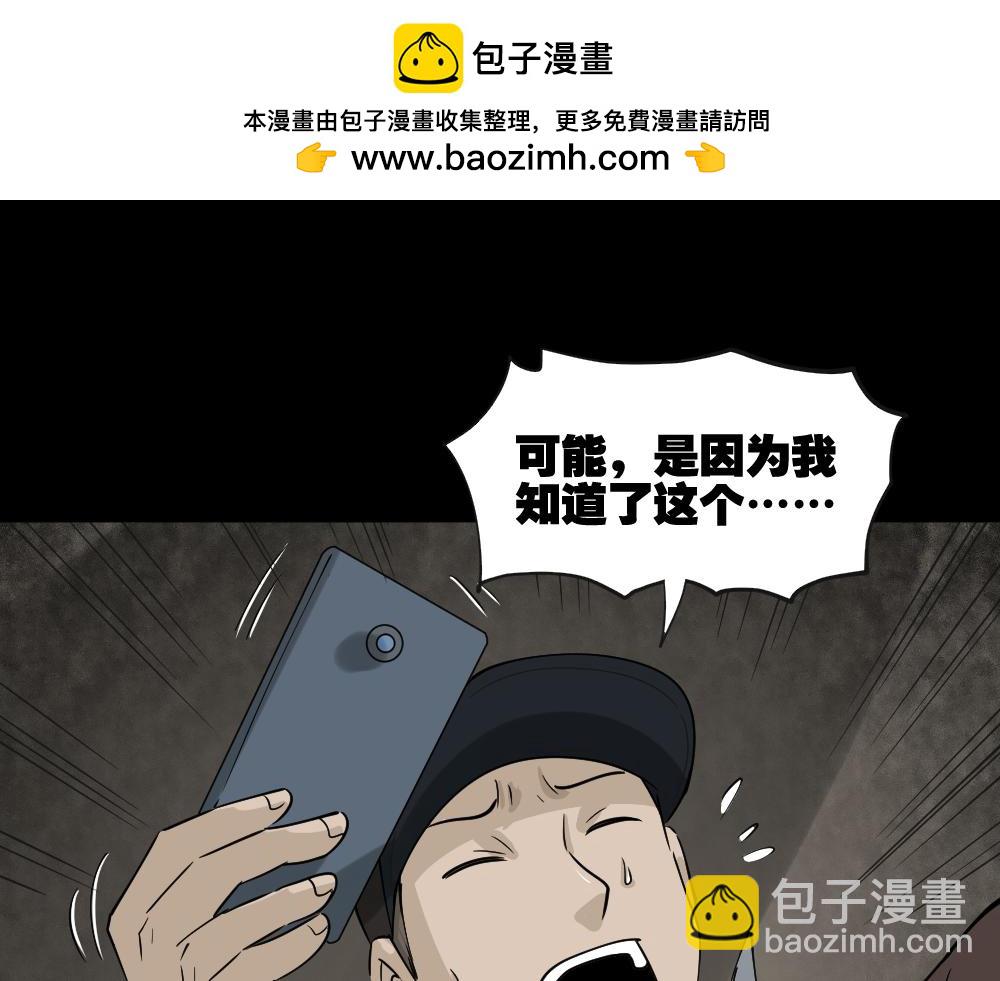 真实偶像42