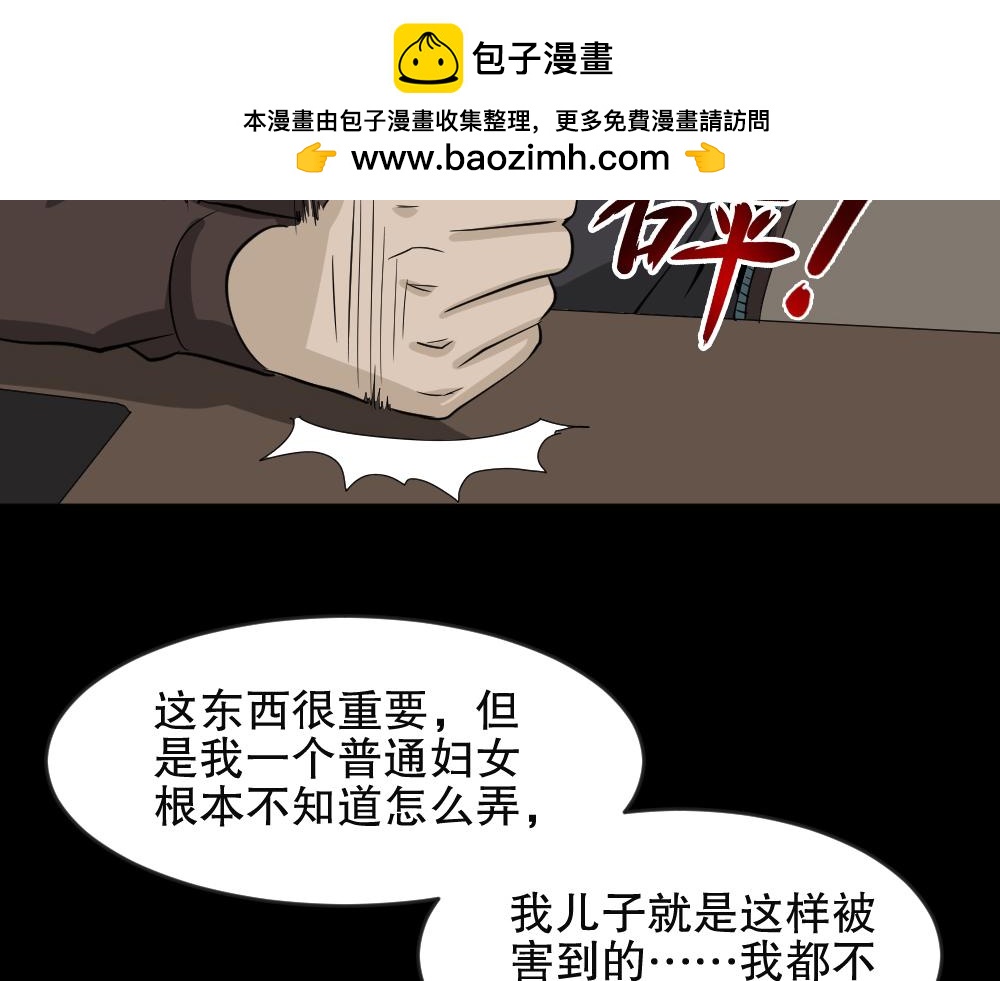 真实偶像52