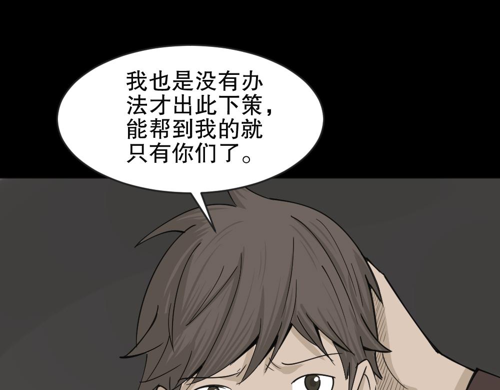 真实偶像60