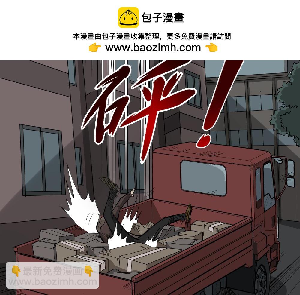 真实偶像81