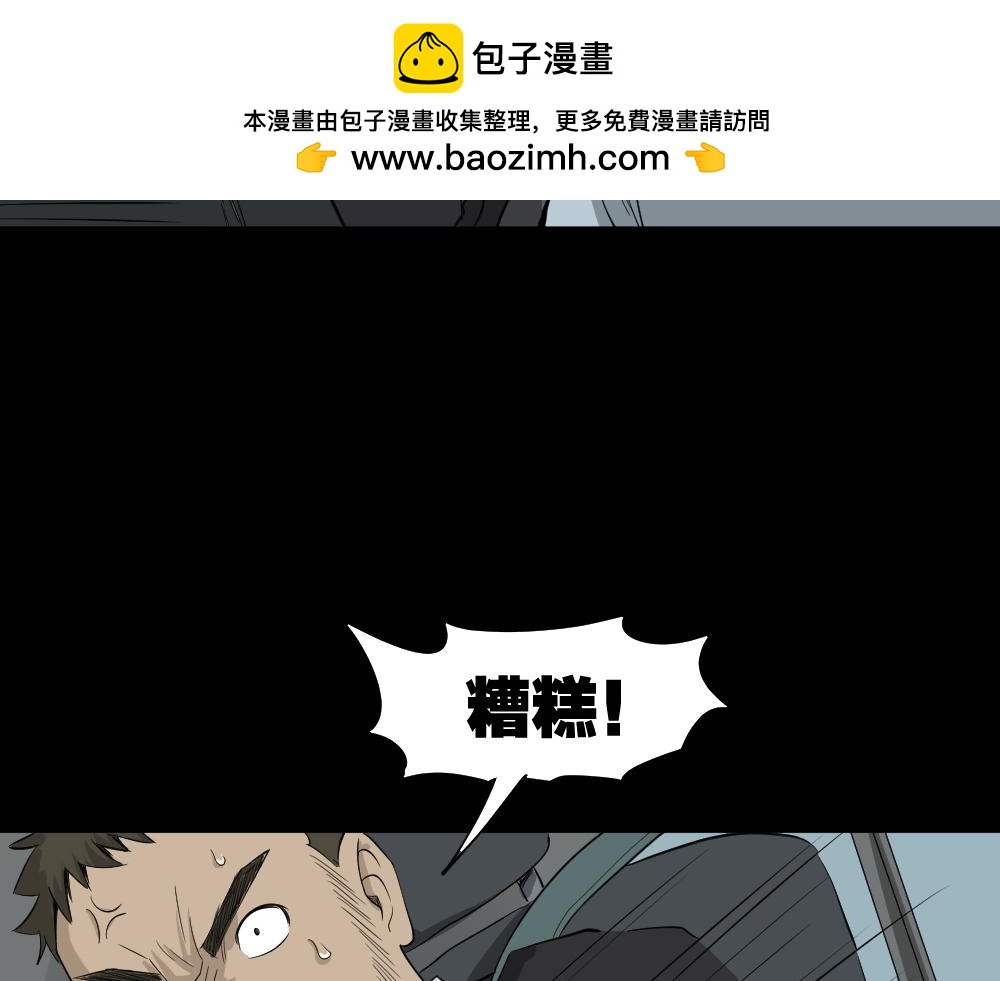 真实偶像91
