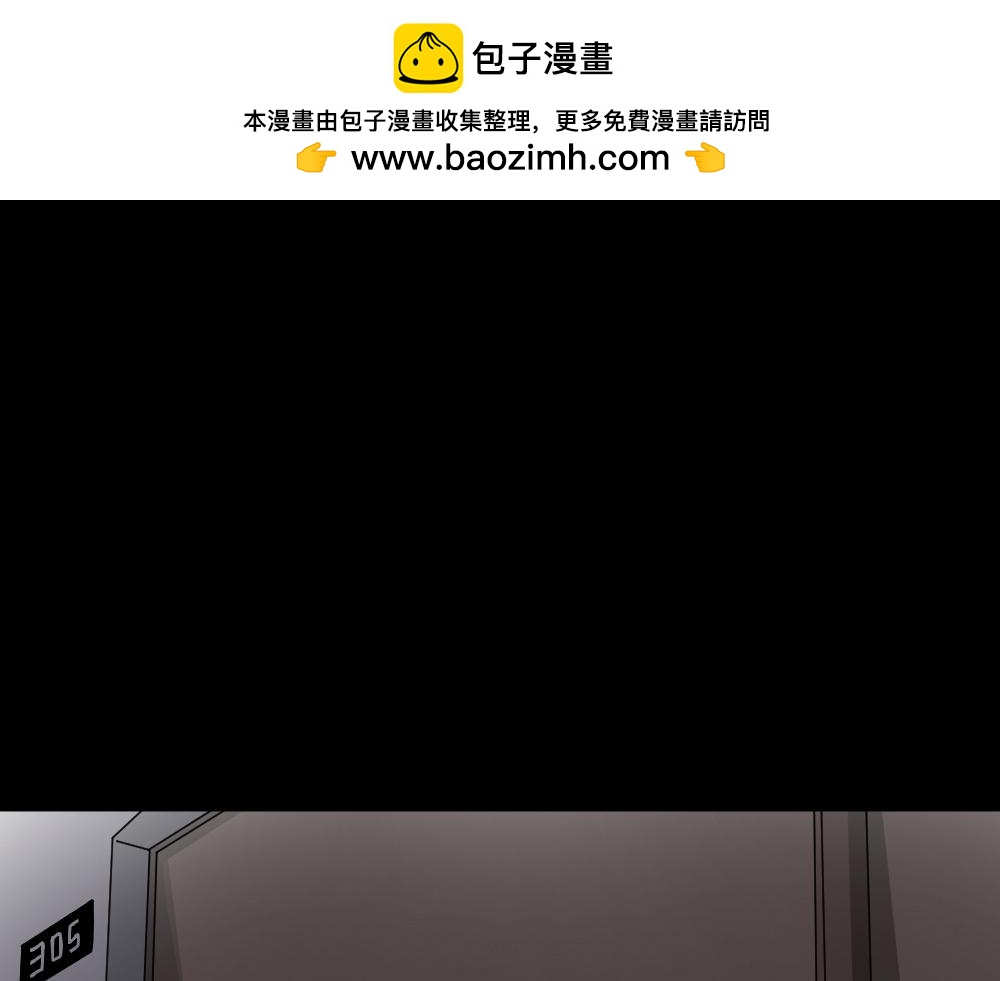 真实偶像101
