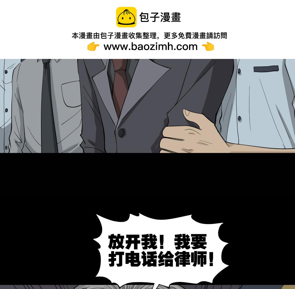 真实偶像121