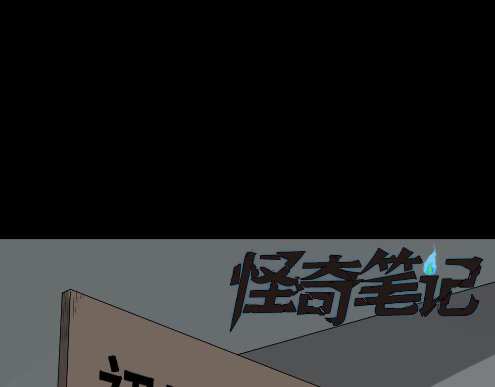 反重力的人0