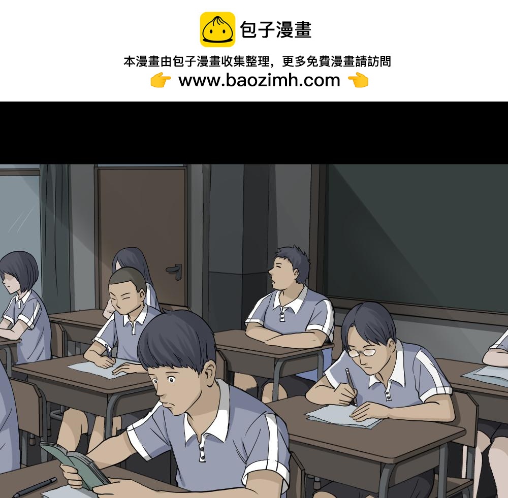 反重力的人2