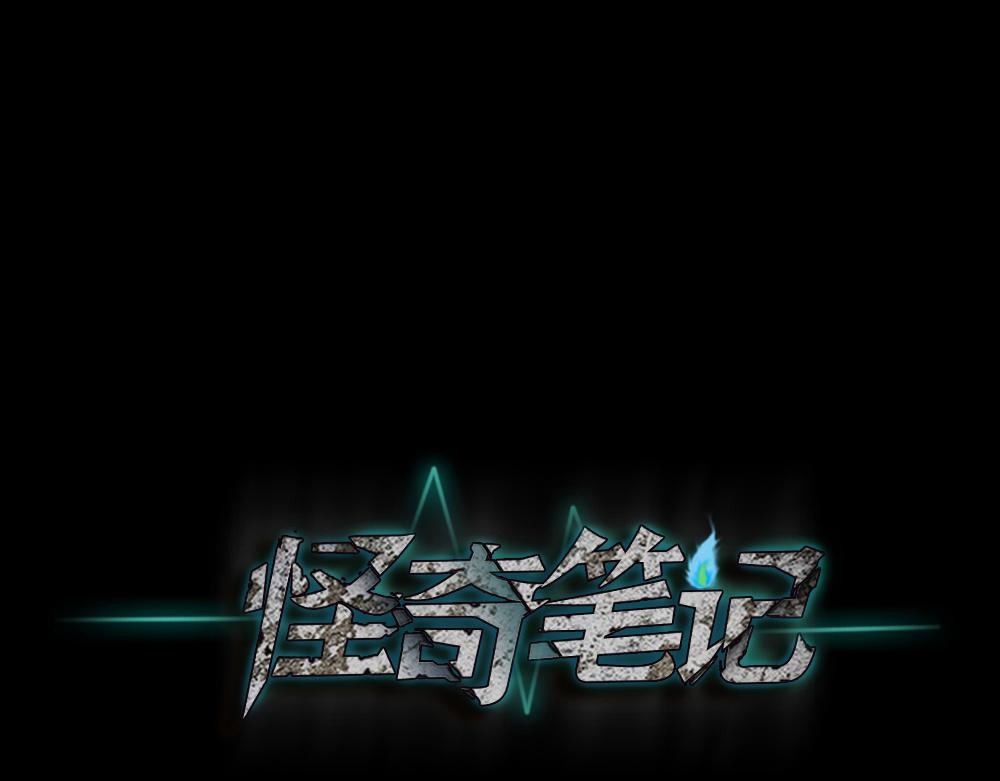谁是凶手20