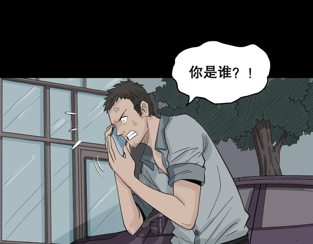 谁是凶手40