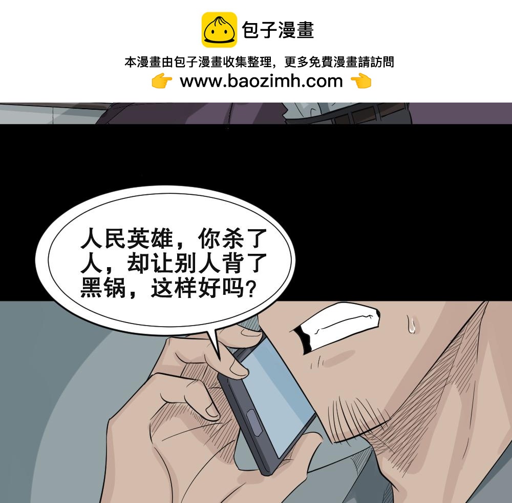 谁是凶手41