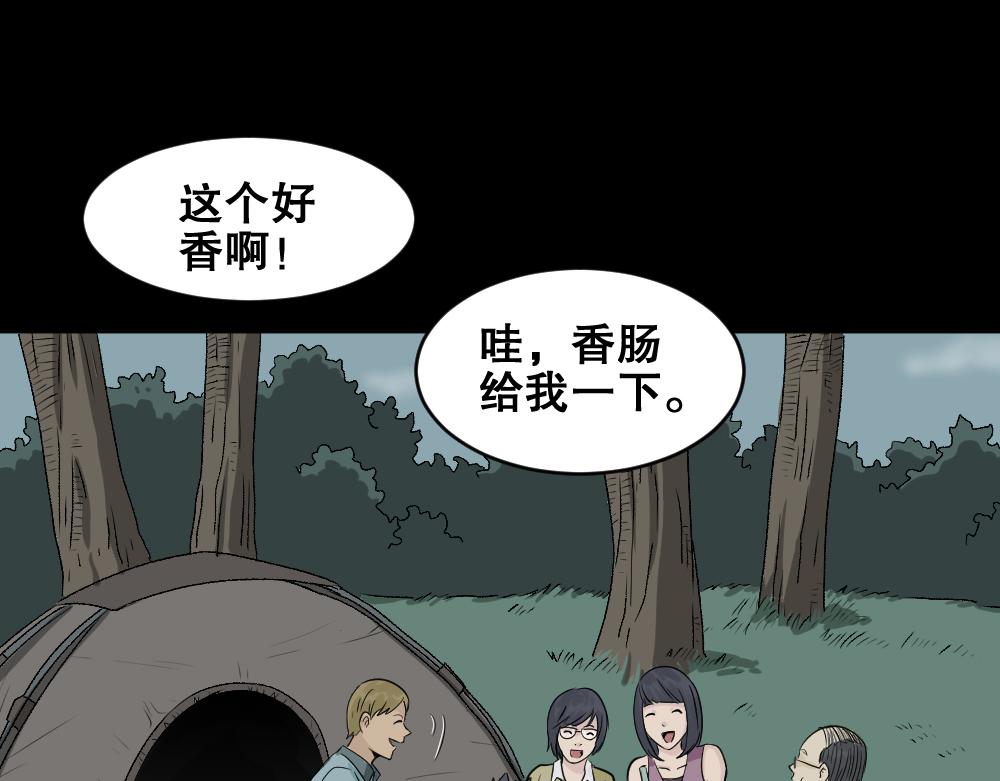 充电人10