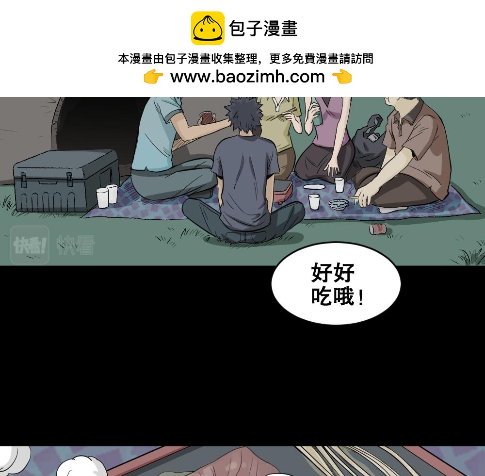 充电人11