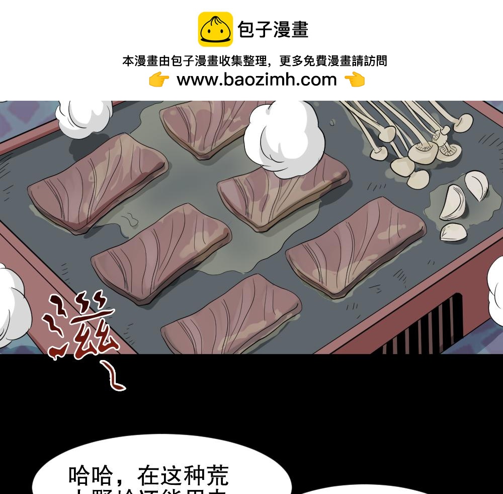 充电人12